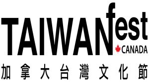 TAIWANfest-logo_2-01